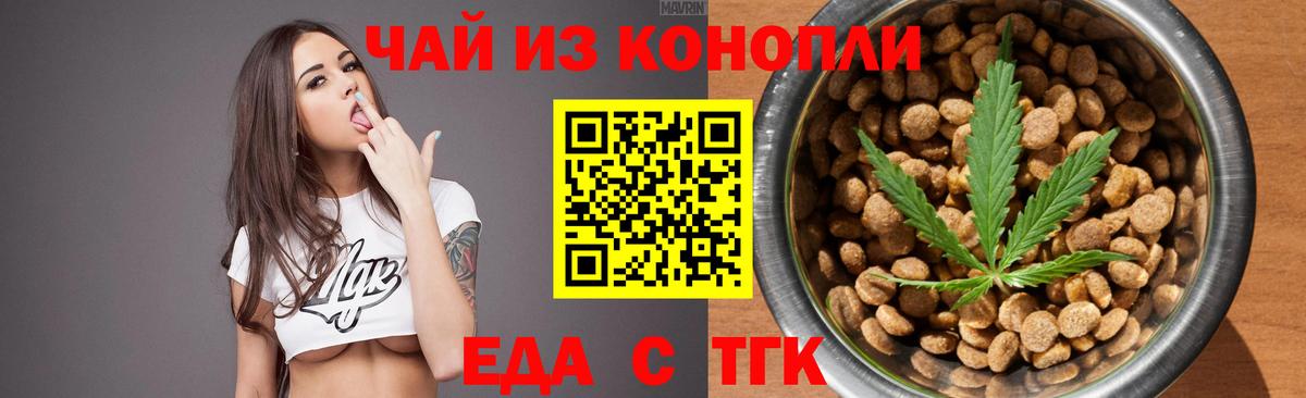 Canna-Cookies конопля  Вход с VPN  Прохладный 