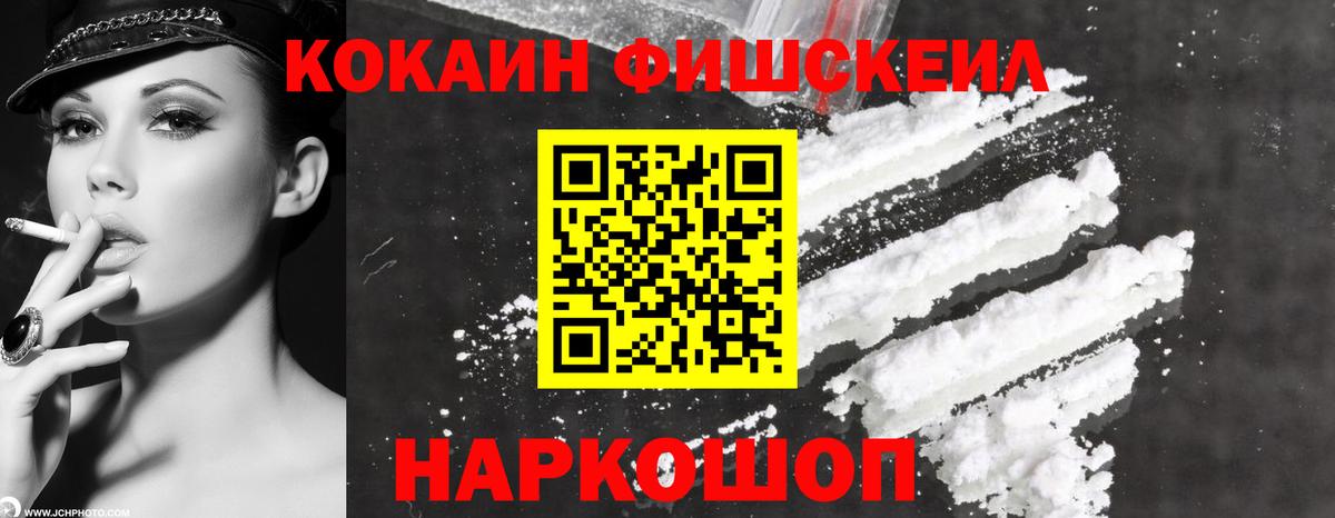 Cocaine Боливия  Вход с VPN  Прохладный  COCAIN  COCAIN VHQ 