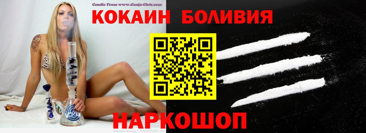 COCAIN 98% Прохладный