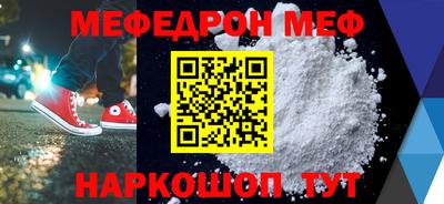 соль курить ск Бузулук