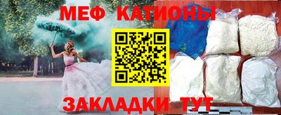 ПСИЛОЦИБИНОВЫЕ ГРИБЫ Будённовск
