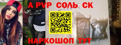 а пвп мука Бугуруслан