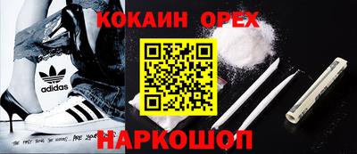 соль курить ск Бузулук