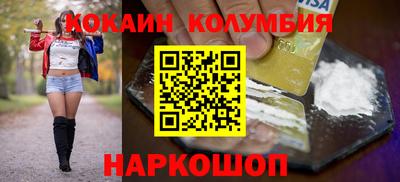 ПСИЛОЦИБИНОВЫЕ ГРИБЫ Будённовск