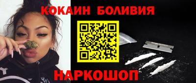 ПСИЛОЦИБИНОВЫЕ ГРИБЫ Будённовск