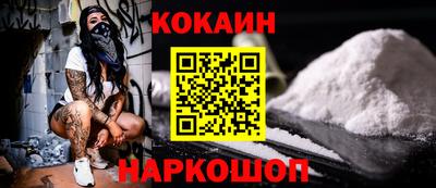 ПСИЛОЦИБИНОВЫЕ ГРИБЫ Будённовск