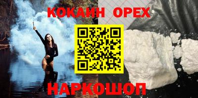 ПСИЛОЦИБИНОВЫЕ ГРИБЫ Будённовск