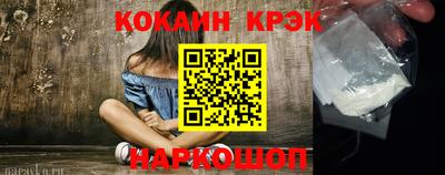 спиды Наро-Фоминск