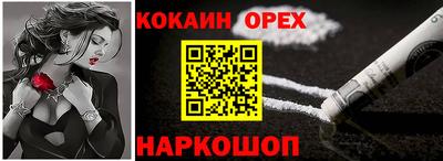 а пвп мука Бугуруслан