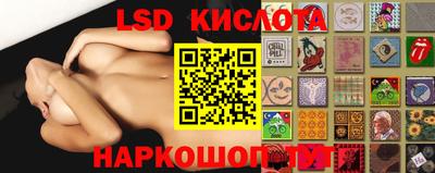 ПСИЛОЦИБИНОВЫЕ ГРИБЫ Будённовск