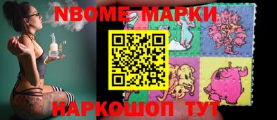 мефедрон VHQ Нальчик