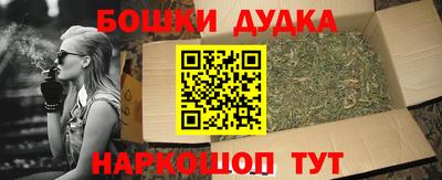 ПСИЛОЦИБИНОВЫЕ ГРИБЫ Будённовск