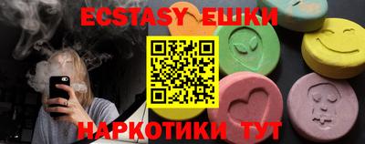 ПСИЛОЦИБИНОВЫЕ ГРИБЫ Будённовск