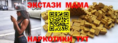 соль курить ск Бузулук