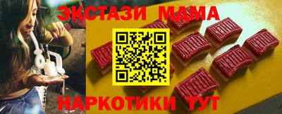соль курить ск Бузулук