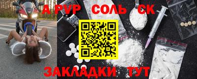 а пвп мука Бугуруслан