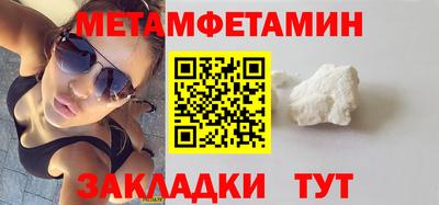а пвп мука Бугуруслан