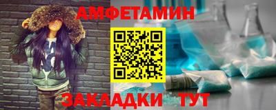 а пвп мука Бугуруслан