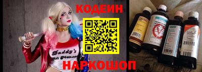 ПСИЛОЦИБИНОВЫЕ ГРИБЫ Будённовск