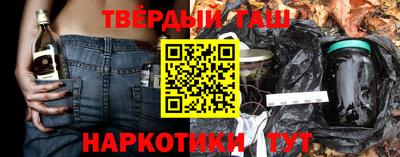 соль курить ск Бузулук