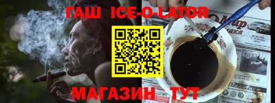 ПСИЛОЦИБИНОВЫЕ ГРИБЫ Будённовск