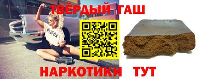 соль курить ск Бузулук