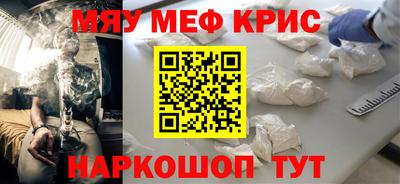 ПСИЛОЦИБИНОВЫЕ ГРИБЫ Будённовск