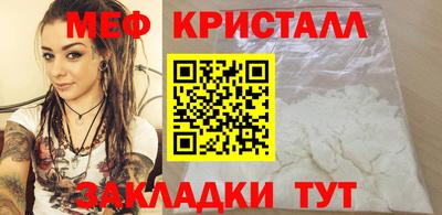 ПСИЛОЦИБИНОВЫЕ ГРИБЫ Будённовск