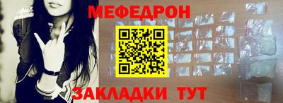 а пвп мука Бугуруслан