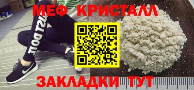 соль курить ск Бузулук