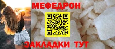 соль курить ск Бузулук