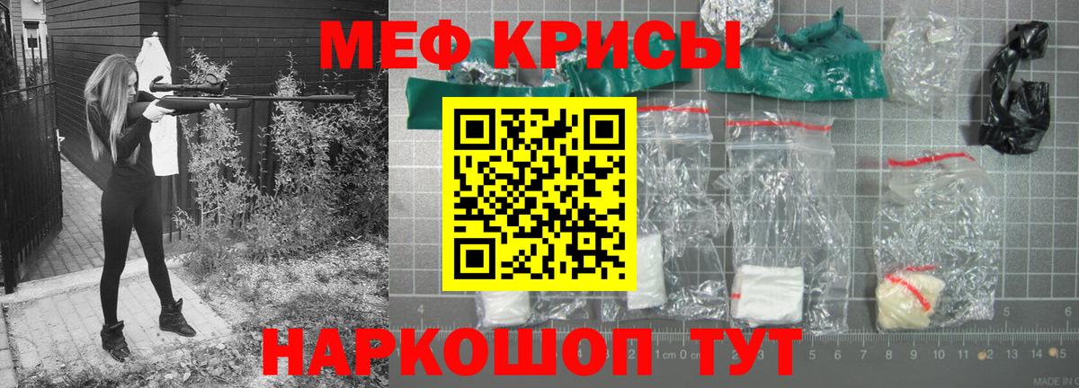 МЕФ VHQ  Мефедрон  Меф 4 MMC  Прохладный  Вход с VPN  Меф 