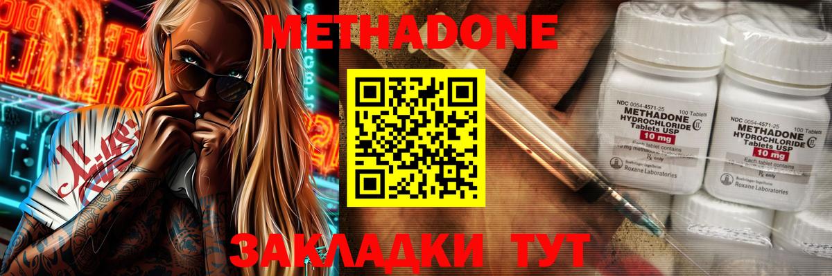 ГАШ  Альфа ПВП СОЛЬ   LSD-25  Меф   Прохладный  ГАШИШ  Канабис  Вход с VPN  КОКАИН 