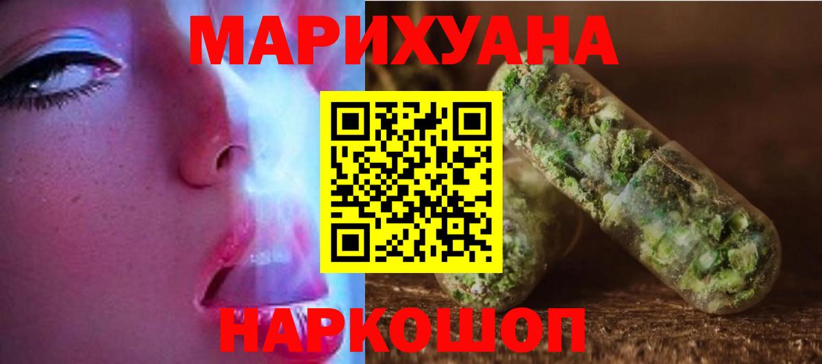 Канабис гибрид Прохладный